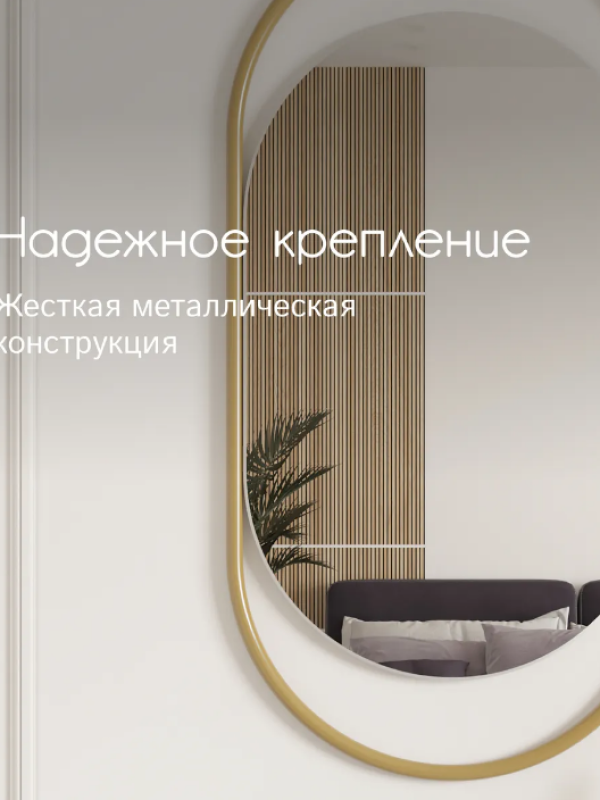 Дизайнерское настенное зеркало Glass Memory Muse в металлической раме золотого цвета